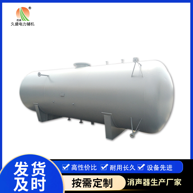 江宁旋膜式除氧器：性能优势和应用领域